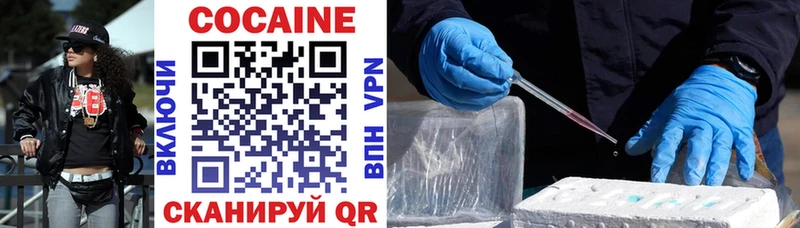Магазины продажи наркотиков Уфа гидра tor  Cocaine  Меф  Конопля  A PVP 