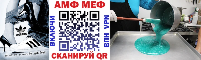 Amphetamine VHQ darknet телеграм Уфа