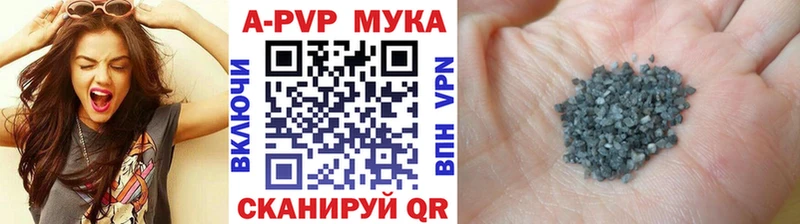 мориарти официальный сайт  Уфа  A PVP мука 