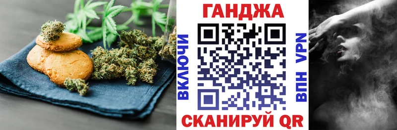 блэк спрут маркетплейс  наркотики  Уфа  Cannafood марихуана 