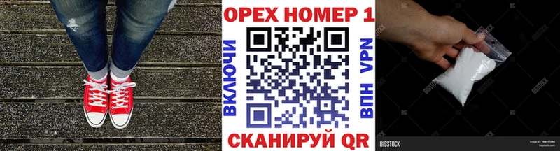 КОКАИН Боливия  Уфа 