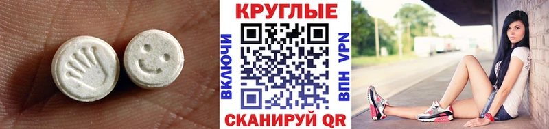 где продают наркотики  Уфа  Ecstasy Cube 