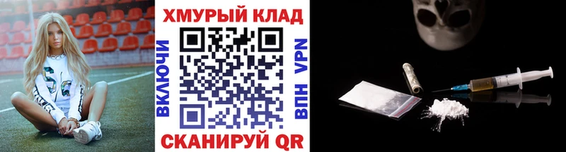 ГЕРОИН белый  Уфа 
