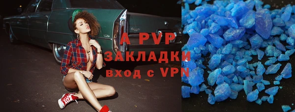 спайс Горно-Алтайск