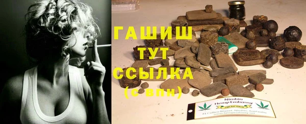 спайс Горно-Алтайск