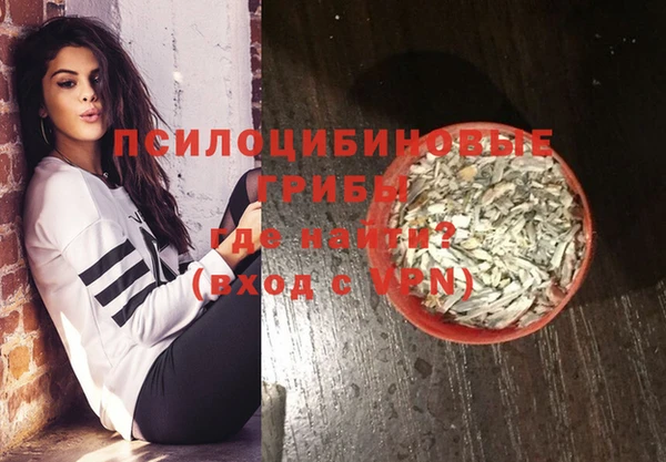 кокаин перу Горнозаводск