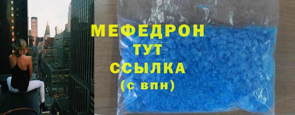 спайс Горно-Алтайск