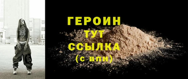 спайс Горно-Алтайск