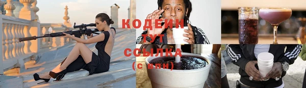 кокаин перу Горнозаводск