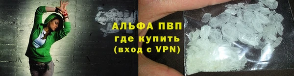 спайс Горно-Алтайск