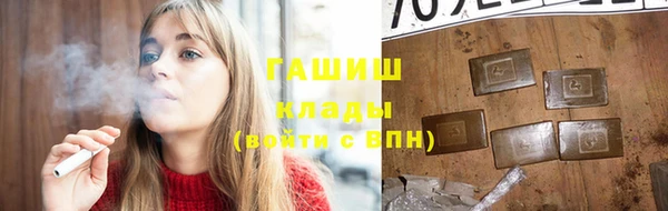 спайс Горно-Алтайск