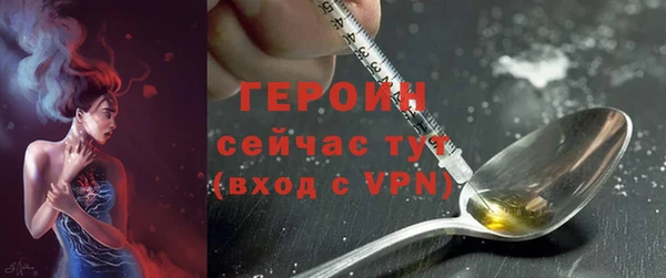 кокаин перу Горнозаводск
