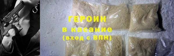 кокаин перу Горнозаводск