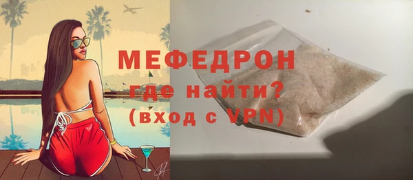 СК Горняк