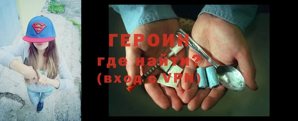 кокаин перу Горнозаводск