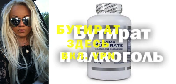 спайс Горно-Алтайск