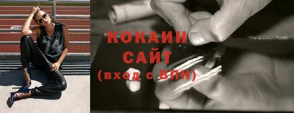 кокаин перу Горнозаводск