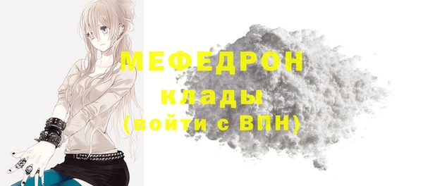 спайс Горно-Алтайск