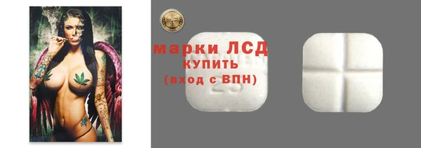спайс Горно-Алтайск