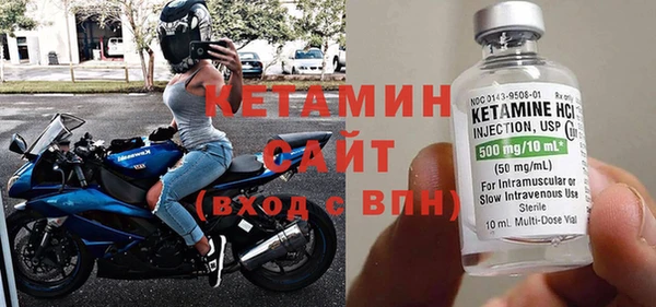 спайс Горно-Алтайск