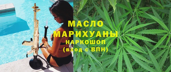 спайс Горно-Алтайск