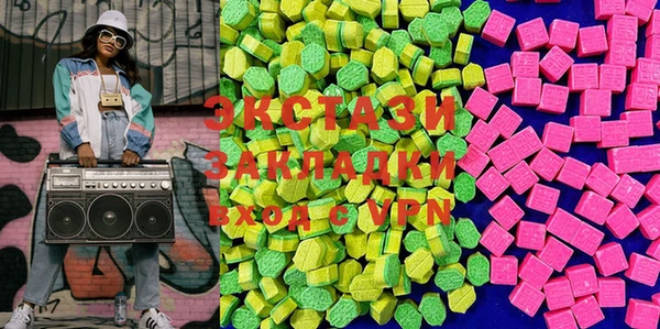 мефедрон VHQ Вязьма