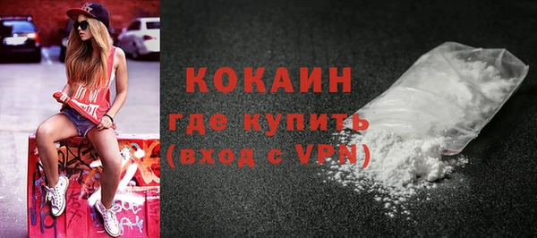 кокаин перу Горнозаводск