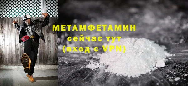спайс Горно-Алтайск