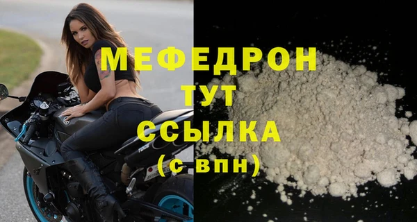 спайс Горно-Алтайск