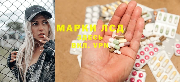 кокаин перу Горнозаводск