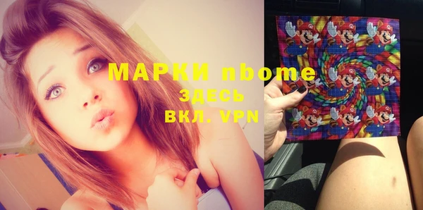 кокаин перу Горнозаводск