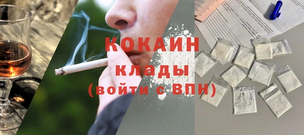 кокаин перу Горнозаводск