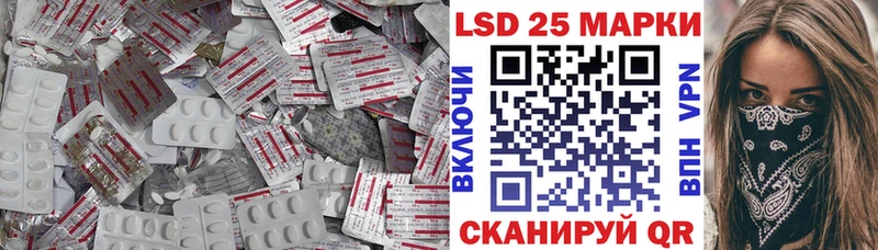 LSD-25 экстази кислота  Уфа 