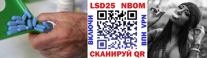 LSD-25 экстази ecstasy Уфа