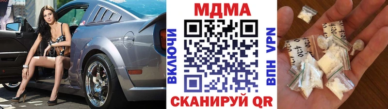 MDMA молли  Уфа 