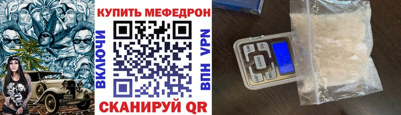 Мефедрон мука цены Уфа