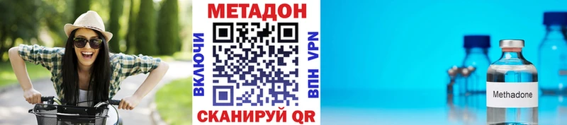 МЕТАДОН VHQ  MEGA маркетплейс  Уфа 