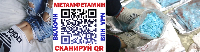 МЕТАМФЕТАМИН Methamphetamine  OMG   Уфа 