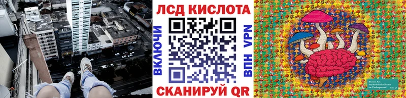 Марки NBOMe 1,5мг блэк спрут маркетплейс Уфа