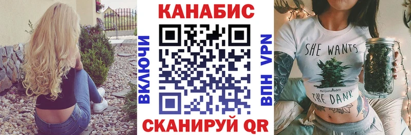 как найти закладки  mega ССЫЛКА  Бошки марихуана марихуана  Уфа 